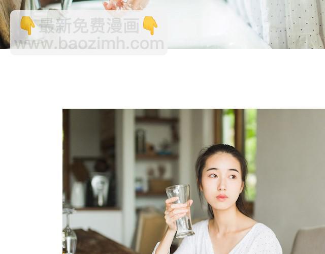 第1期 好闺蜜，是什么样的感觉 | @林初寒(1/2)-第1话
