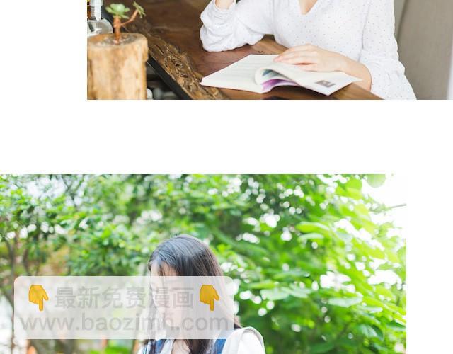 第1期 好闺蜜，是什么样的感觉 | @林初寒(1/2)-第1话