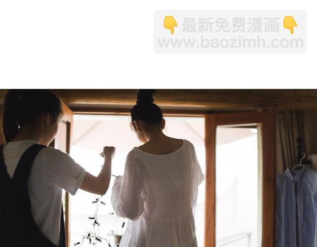 第1期 好闺蜜，是什么样的感觉 | @林初寒(1/2)-第1话