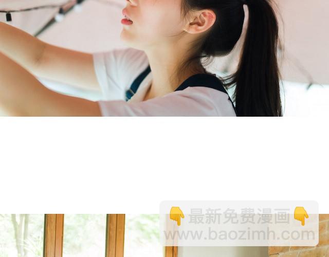 第1期 好闺蜜，是什么样的感觉 | @林初寒(1/2)-第1话