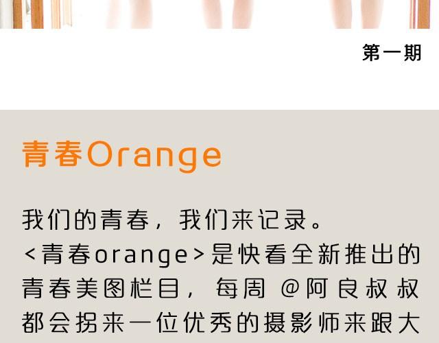 第1期 好闺蜜，是什么样的感觉 | @林初寒(1/2)-第1话