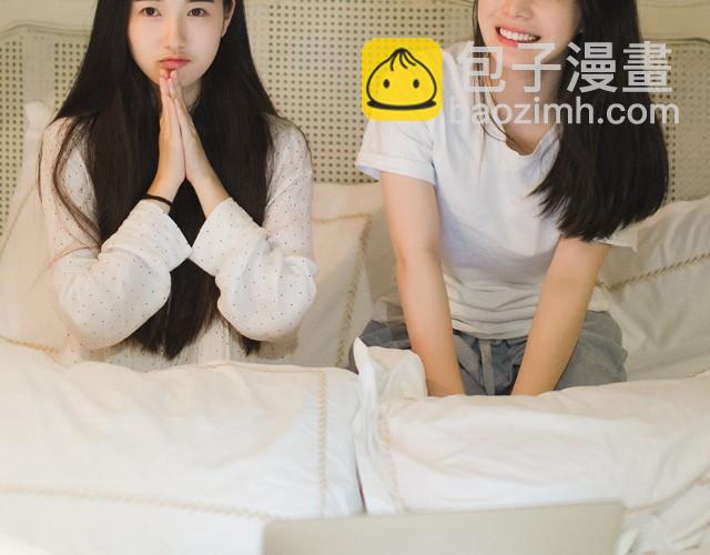 第1期 好闺蜜，是什么样的感觉 | @林初寒(1/2)-第1话