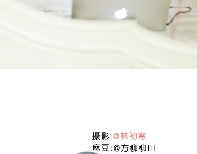第1期 好闺蜜，是什么样的感觉 | @林初寒(1/2)-第1话