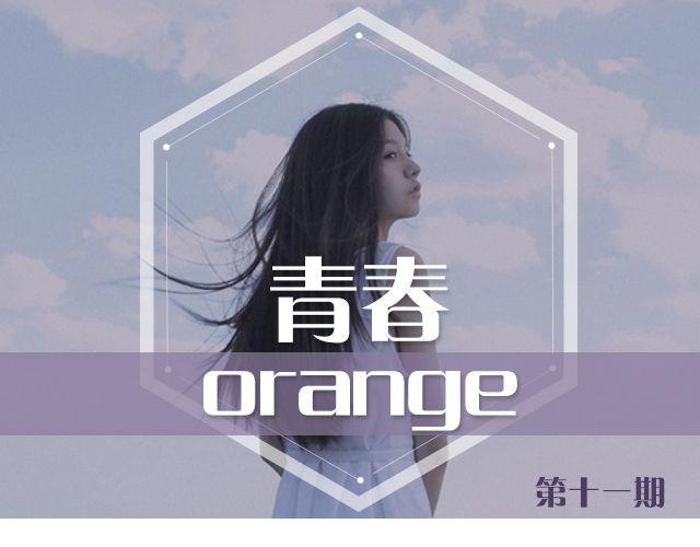 第11期  一期一会 | @摄影师暴暴蓝-第11话