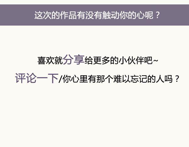 第11期  一期一会 | @摄影师暴暴蓝-第11话