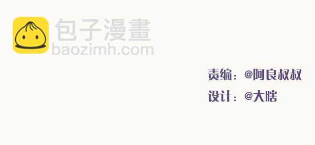 第11期  一期一会 | @摄影师暴暴蓝-第11话
