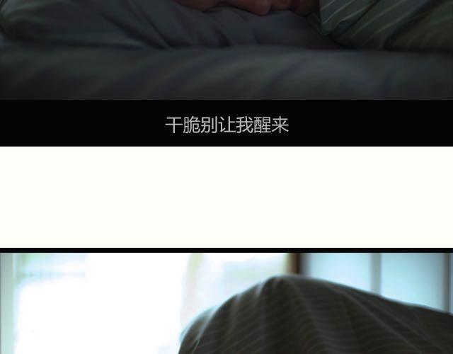 第13期 一念之间 | @FRAniese(1/3)-第13话