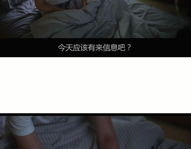 第13期 一念之间 | @FRAniese(1/3)-第13话