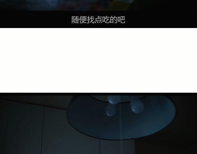 第13期 一念之间 | @FRAniese(1/3)-第13话