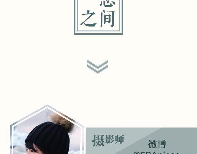 第13期 一念之间 | @FRAniese(1/3)-第13话