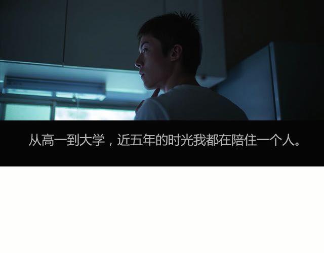 第13期 一念之间 | @FRAniese(1/3)-第13话