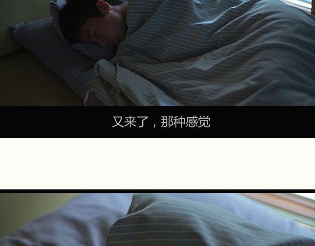 第13期 一念之间 | @FRAniese(1/3)-第13话