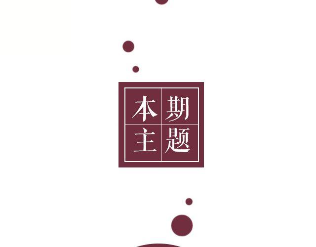 第15期 明天我们好好过 | @Wynn温馨-第15话