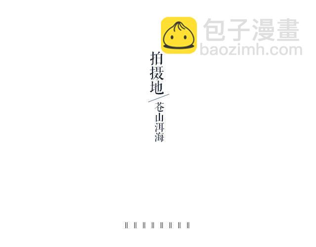 第17期 浮生如斯 | @当小时(1/2)-第17话