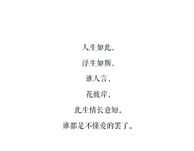 第17期 浮生如斯 | @当小时(1/2)-第17话