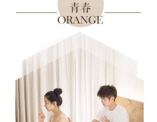 第19期 I AM YOU(下） | @林初寒(1/2)-第19话