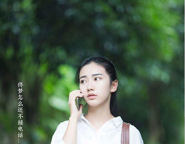 第19期 I AM YOU(下） | @林初寒(1/2)-第19话