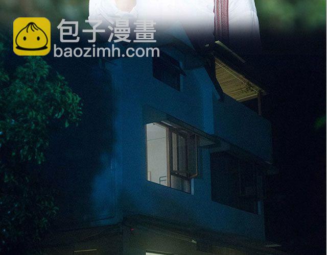 第19期 I AM YOU(下） | @林初寒(1/2)-第19话