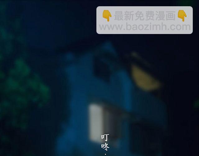 第19期 I AM YOU(下） | @林初寒(1/2)-第19话