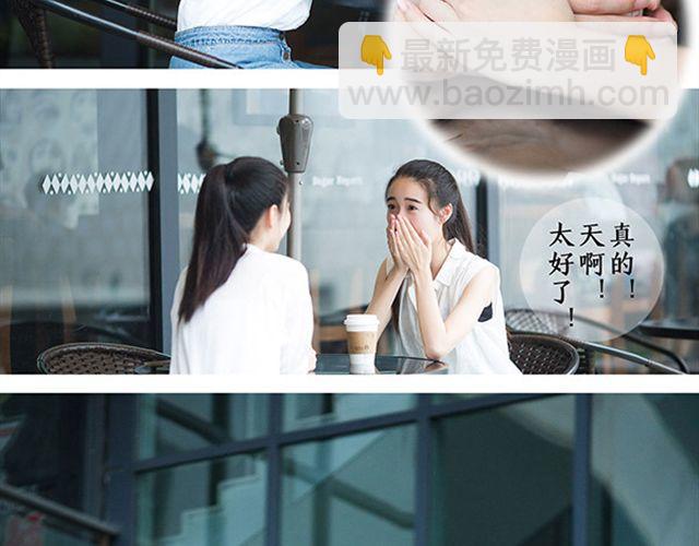 第19期 I AM YOU(下） | @林初寒(1/2)-第19话