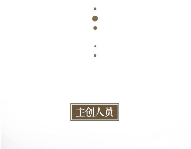 第19期 I AM YOU(下） | @林初寒(1/2)-第19话