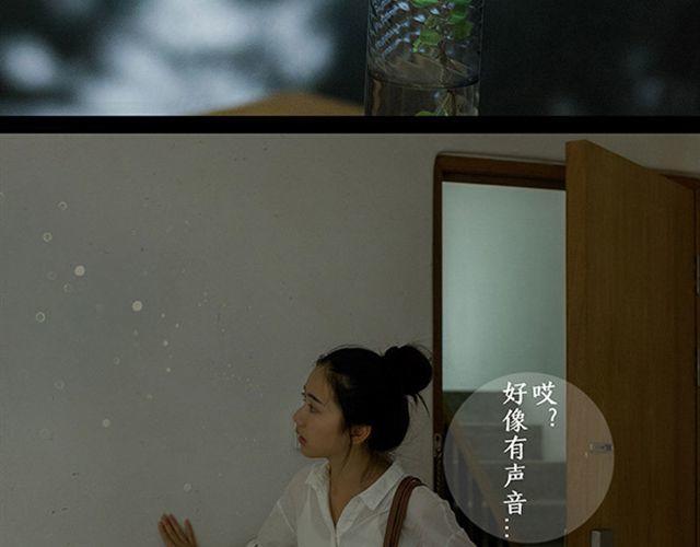第19期 I AM YOU(下） | @林初寒(1/2)-第19话
