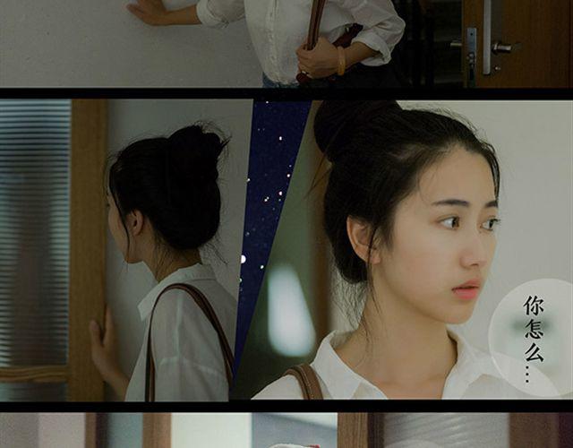 第19期 I AM YOU(下） | @林初寒(1/2)-第19话