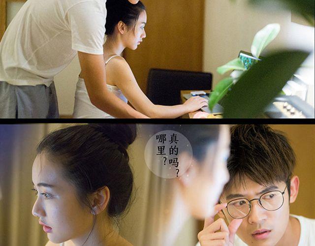 第19期 I AM YOU(下） | @林初寒(1/2)-第19话