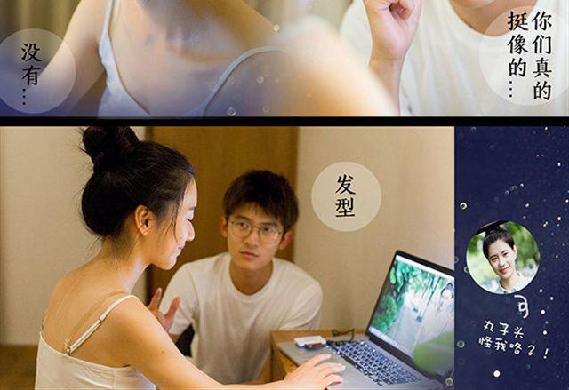 第19期 I AM YOU(下） | @林初寒(1/2)-第19话