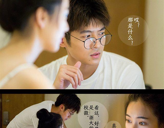 第19期 I AM YOU(下） | @林初寒(1/2)-第19话