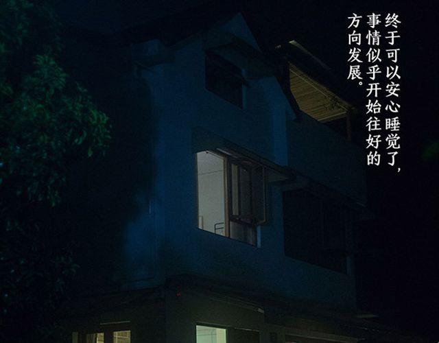 第19期 I AM YOU(下） | @林初寒(1/2)-第19话