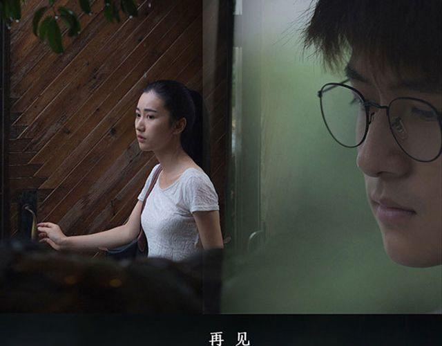 第19期 I AM YOU(下） | @林初寒(1/2)-第19话