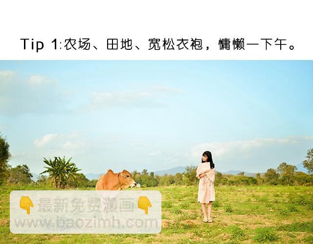 第3期 旅行照POSE part.2   | @王义博(1/2)-第3话