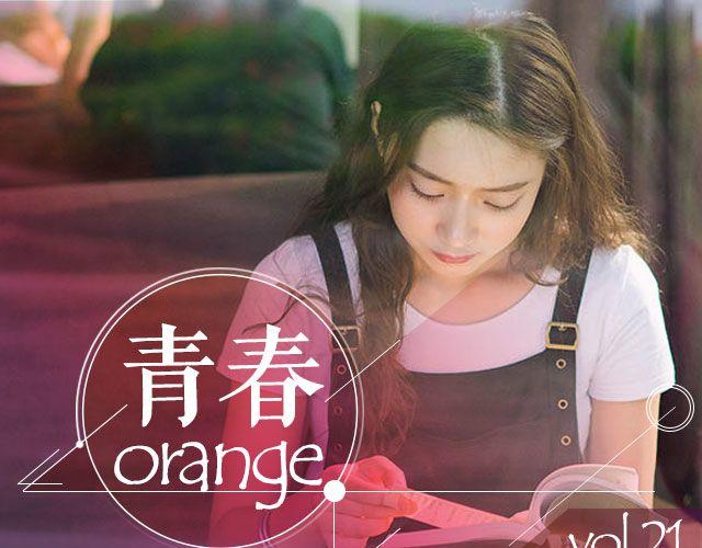 第21期 想与你品尝初夏 | @雪梨大王-第21话