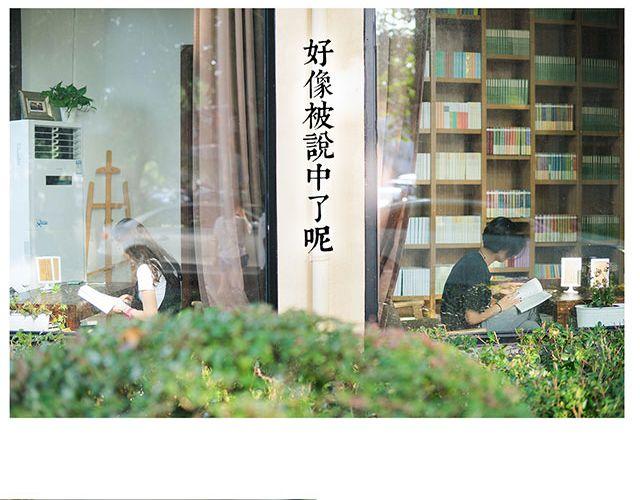 第21期 想与你品尝初夏 | @雪梨大王-第21话