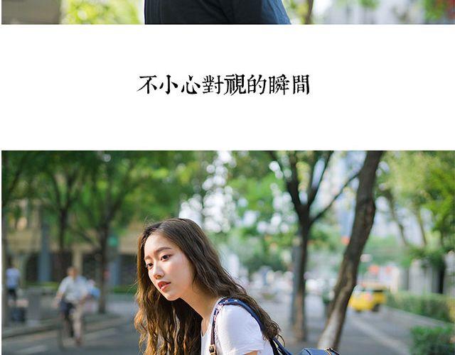 第21期 想与你品尝初夏 | @雪梨大王-第21话