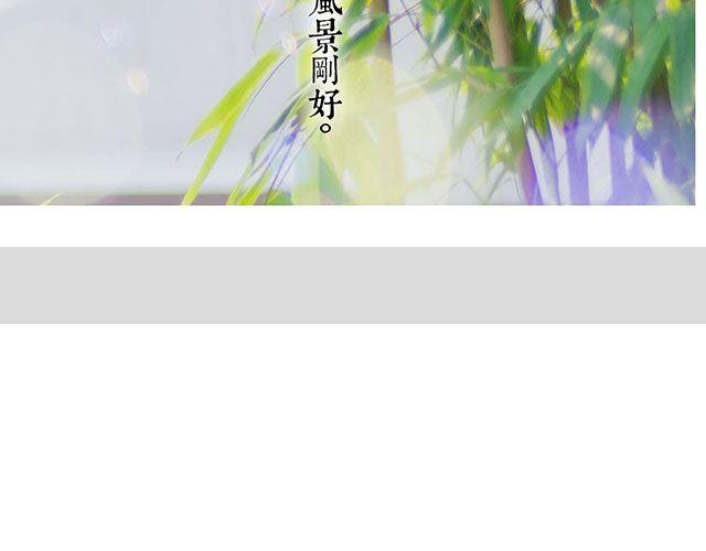 第21期 想与你品尝初夏 | @雪梨大王-第21话
