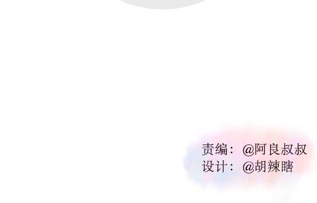 第21期 想与你品尝初夏 | @雪梨大王-第21话