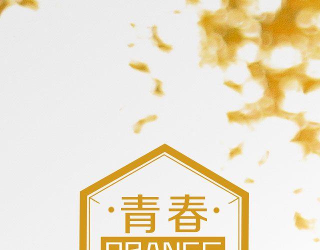 第23期 成长中最宝贵的部分 | @阿良叔叔-第23话