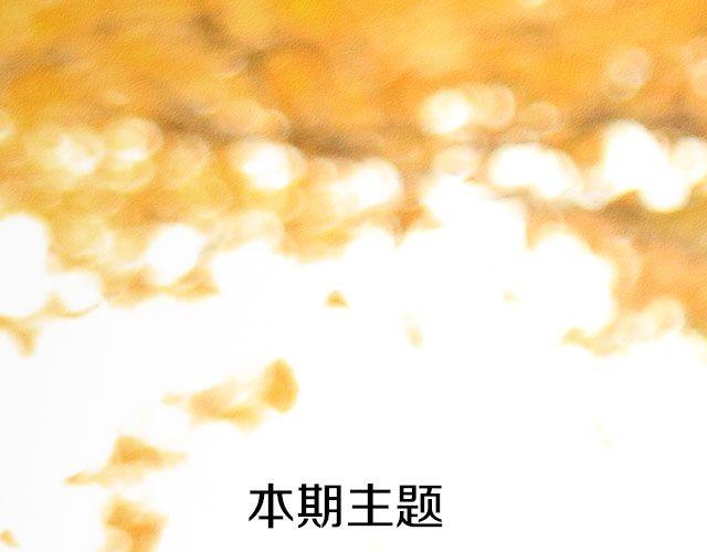 第23期 成长中最宝贵的部分 | @阿良叔叔-第23话
