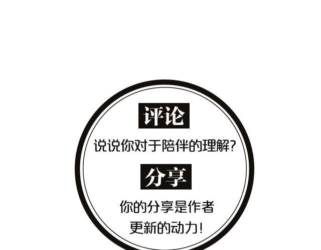 第23期 成长中最宝贵的部分 | @阿良叔叔-第23话