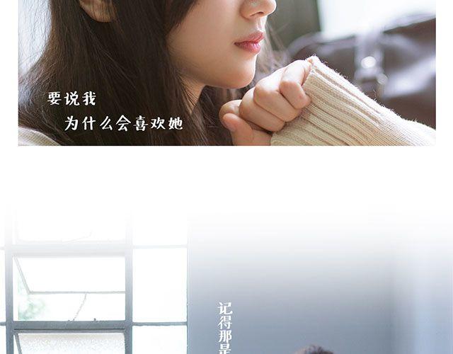 第25期 我的青春期恋爱秘密 | @雪梨大王(1/2)-第25话