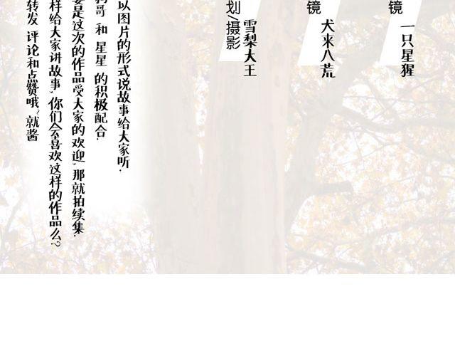 第25期 我的青春期恋爱秘密 | @雪梨大王(1/2)-第25话
