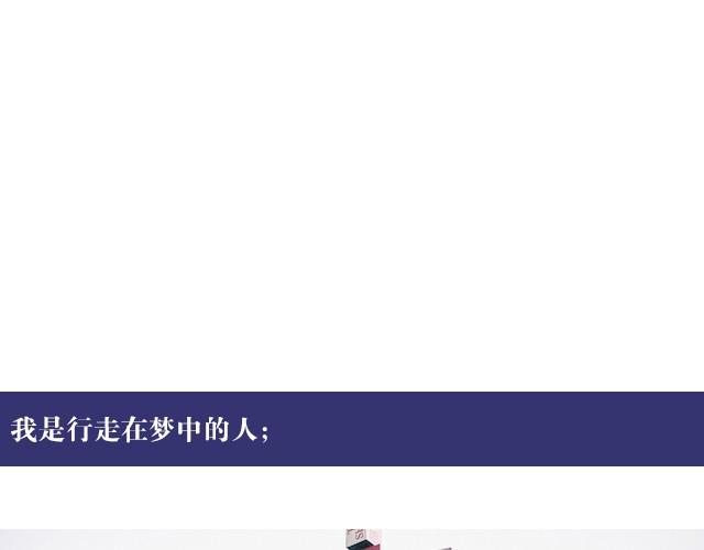 第7期 游走街头的星 | @晃爷驾到-第7话