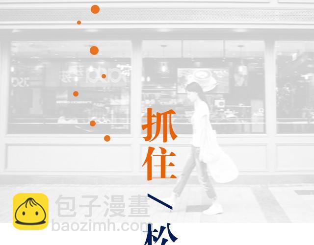 第7期 游走街头的星 | @晃爷驾到-第7话