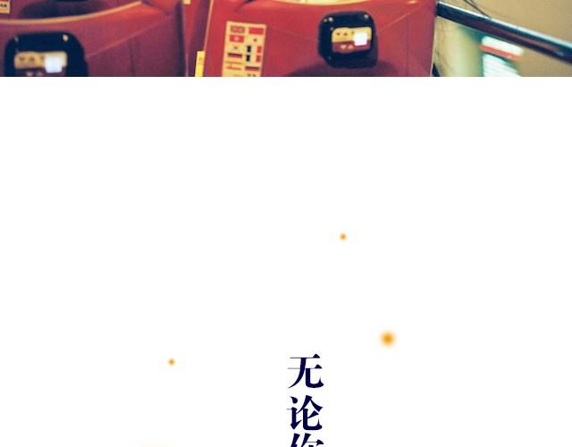 第7期 游走街头的星 | @晃爷驾到-第7话