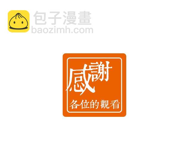 第7期 游走街头的星 | @晃爷驾到-第7话