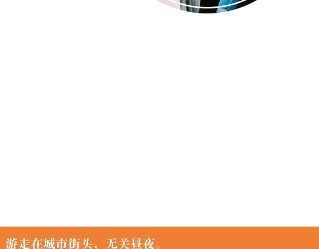 第7期 游走街头的星 | @晃爷驾到-第7话