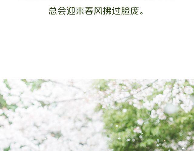 第9期 脚步之下是青春 | @林初寒(1/2)-第9话
