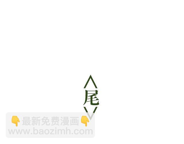 第9期 脚步之下是青春 | @林初寒(1/2)-第9话